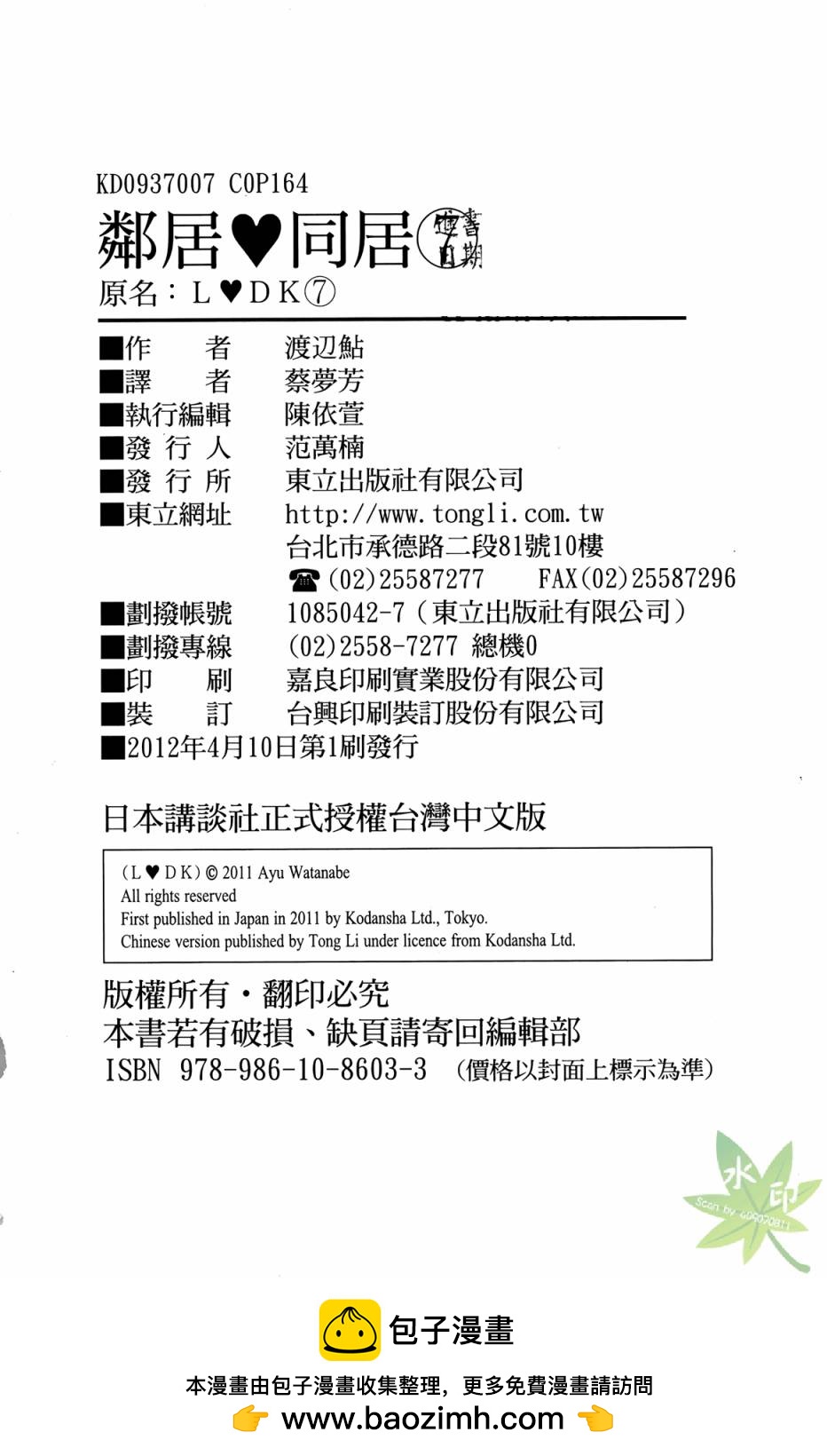 第07卷177