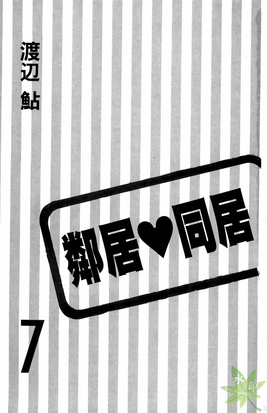 第07卷2