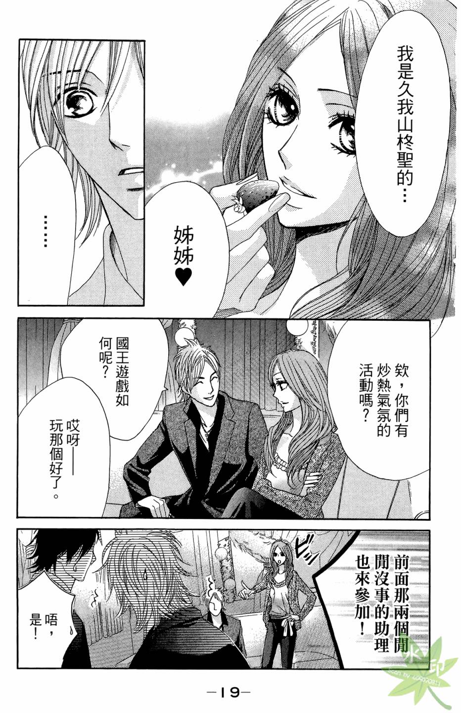 第07卷20