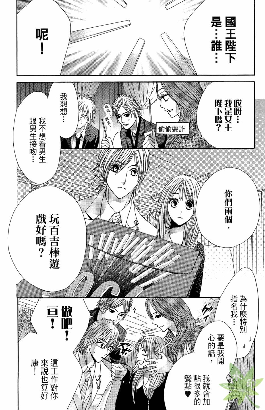 第07卷21