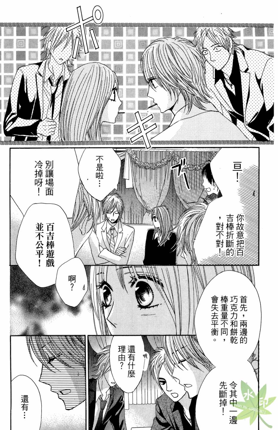 第07卷24