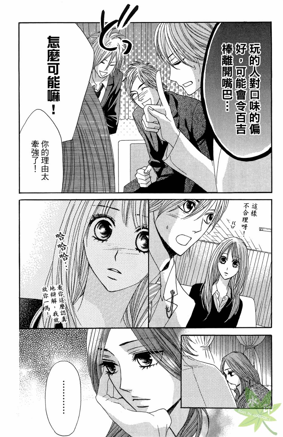 第07卷25