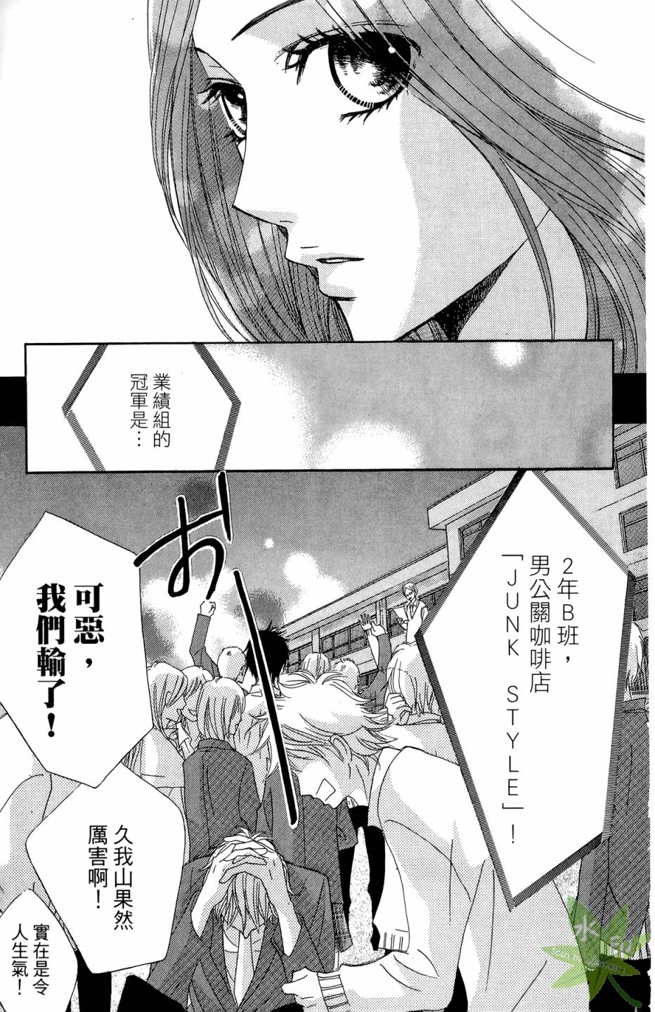 第07卷28