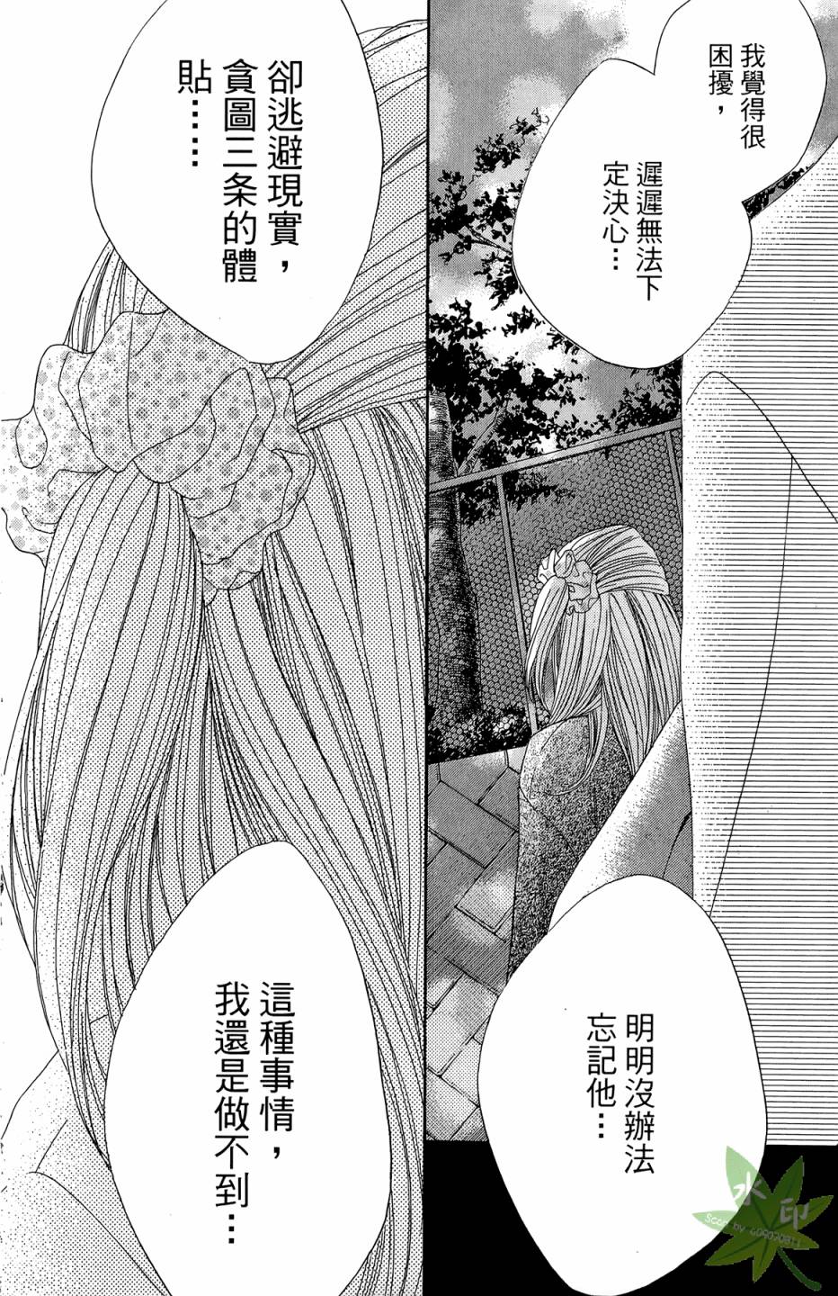 第07卷35