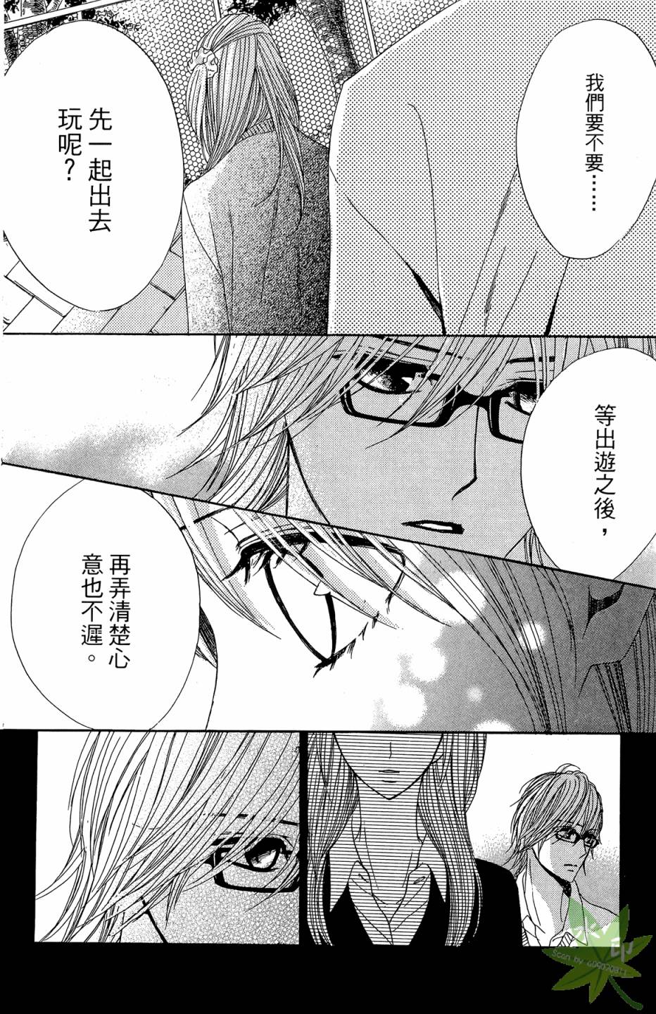 第07卷37