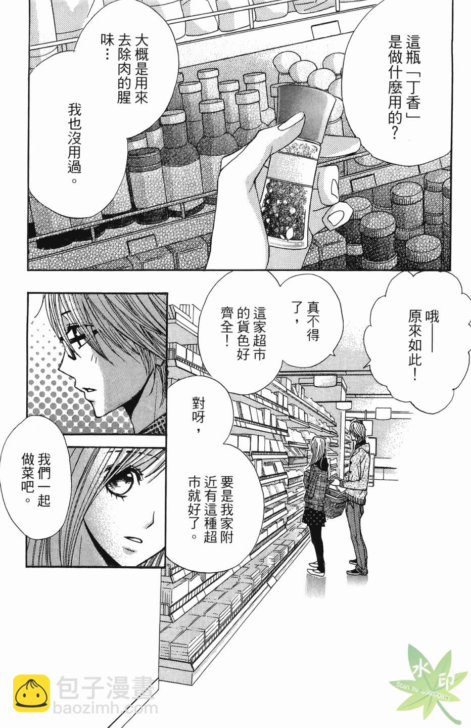 第07卷44