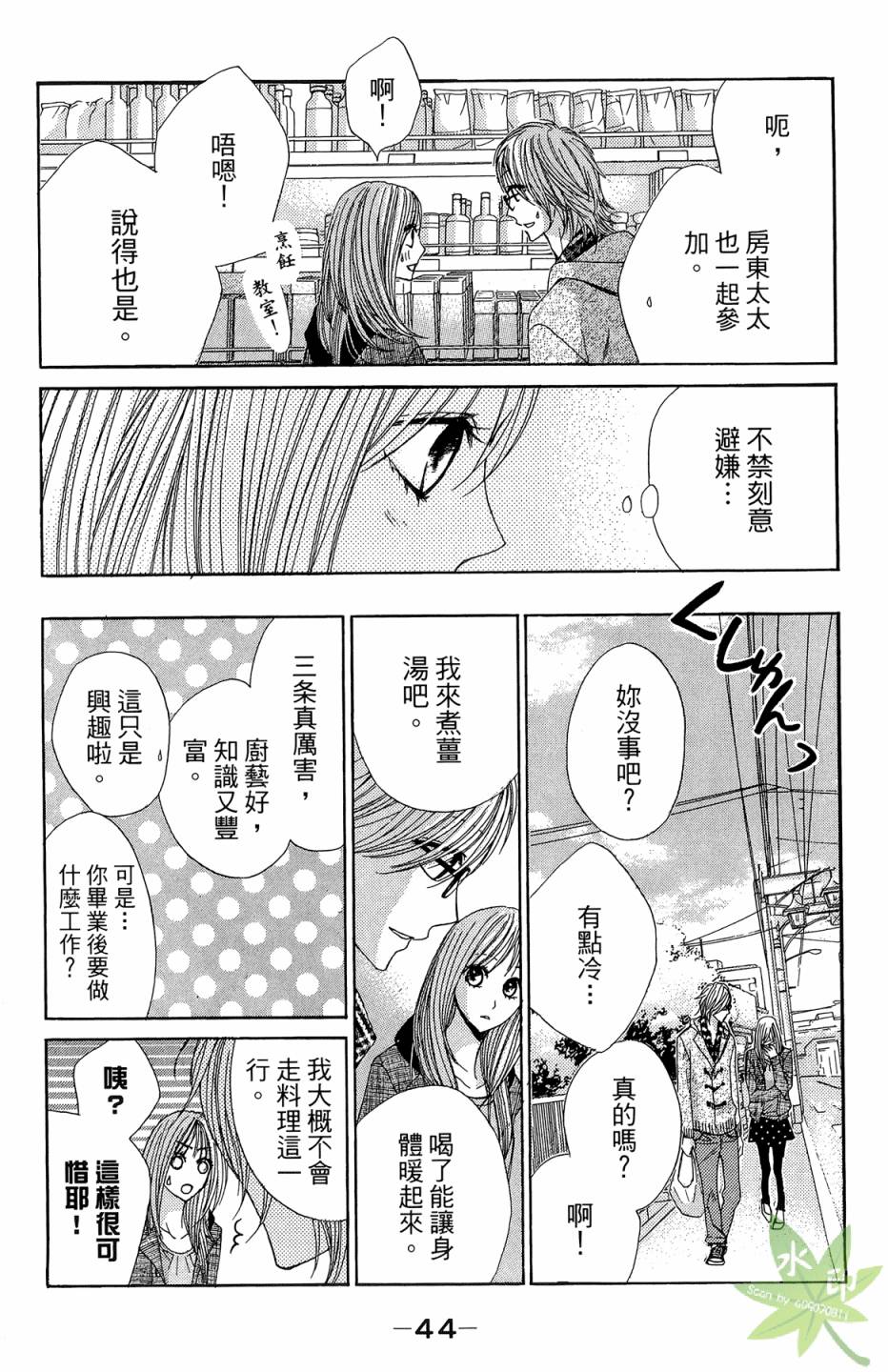 第07卷45