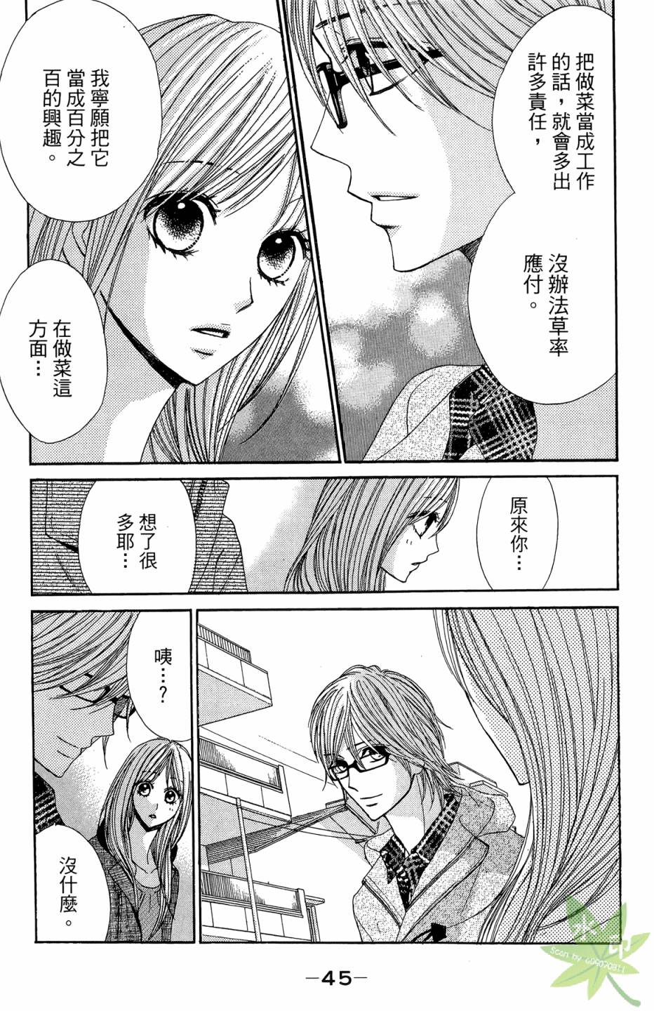 第07卷50