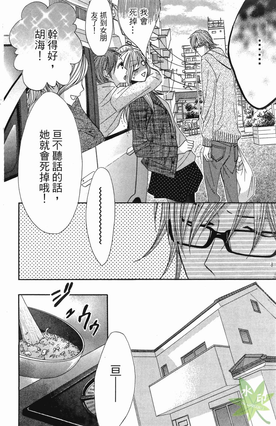 第07卷55