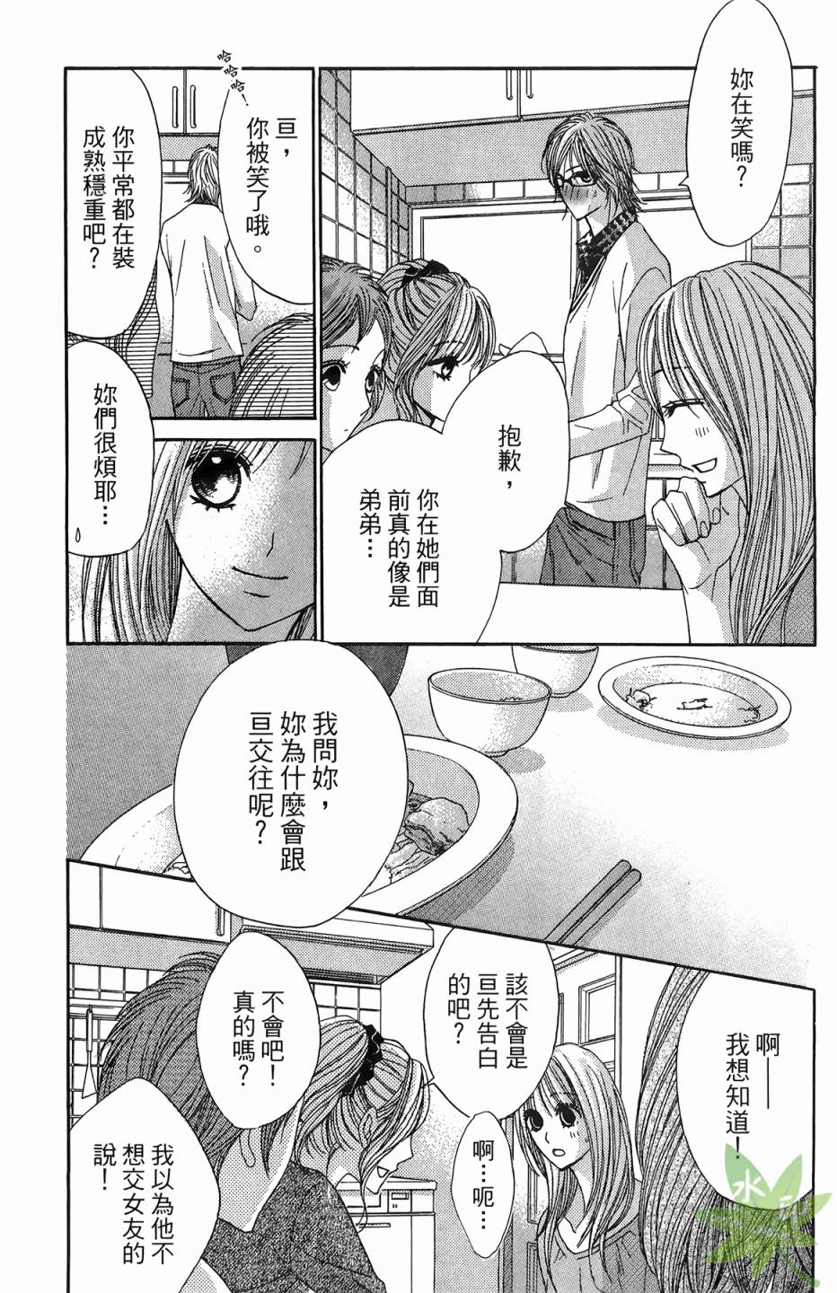 第07卷59