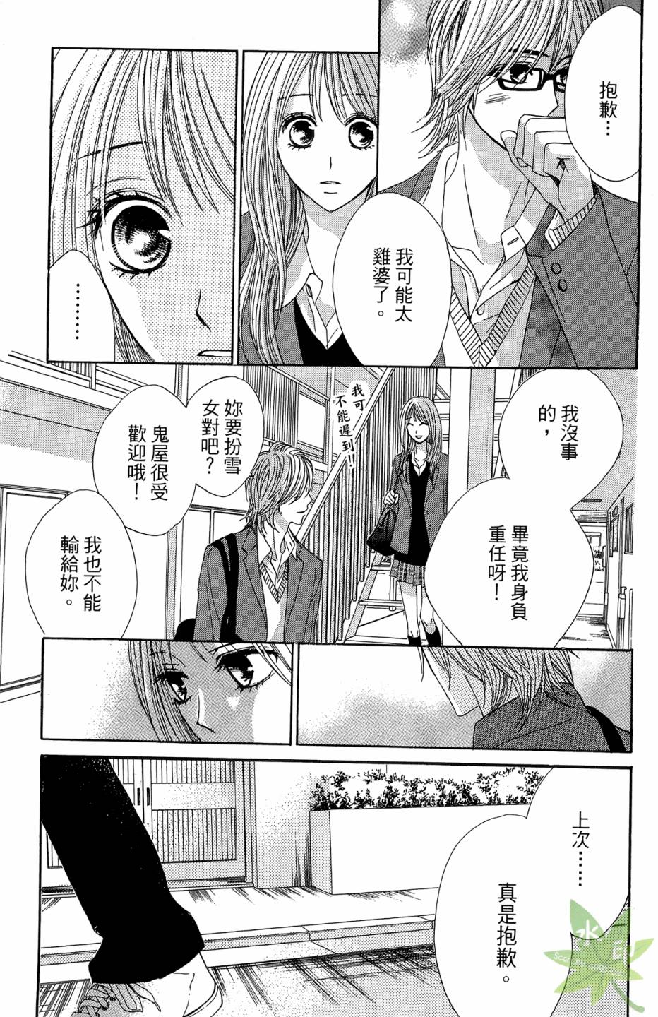 第07卷6