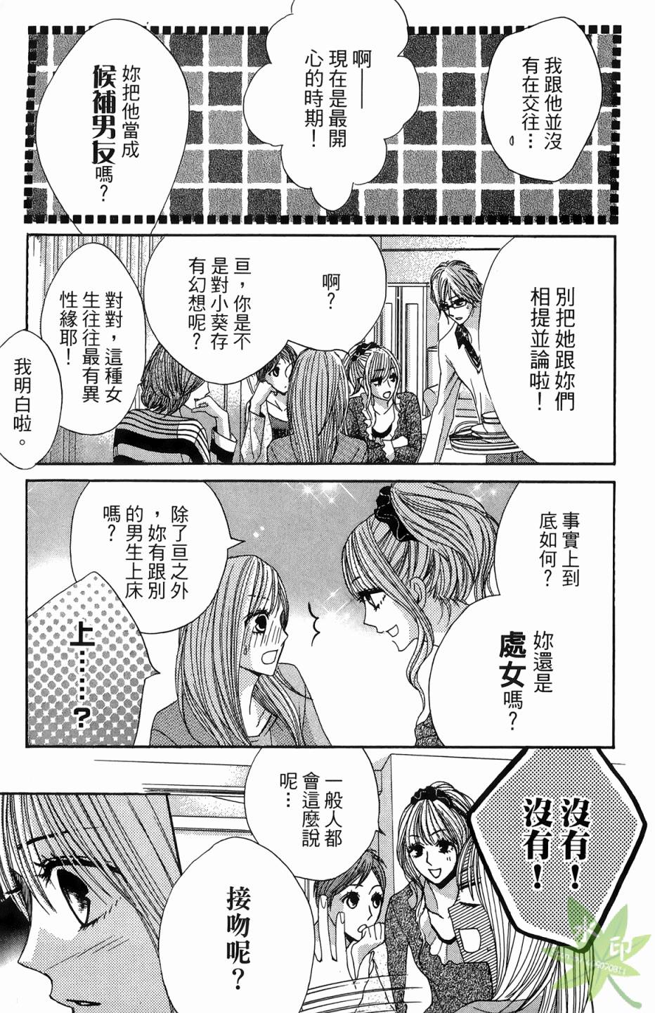 第07卷60