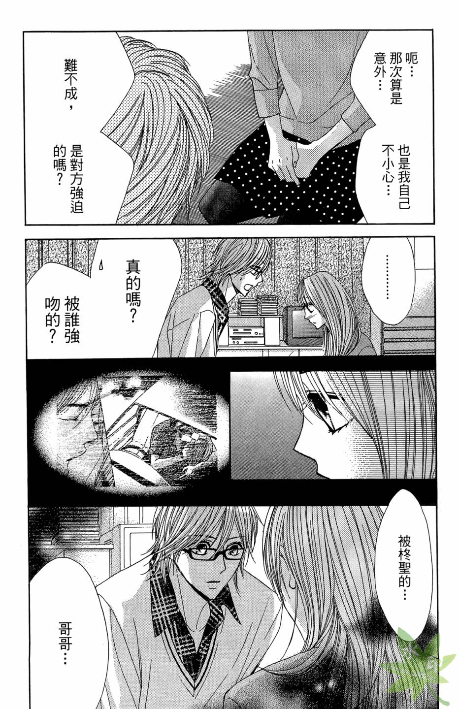 第07卷65