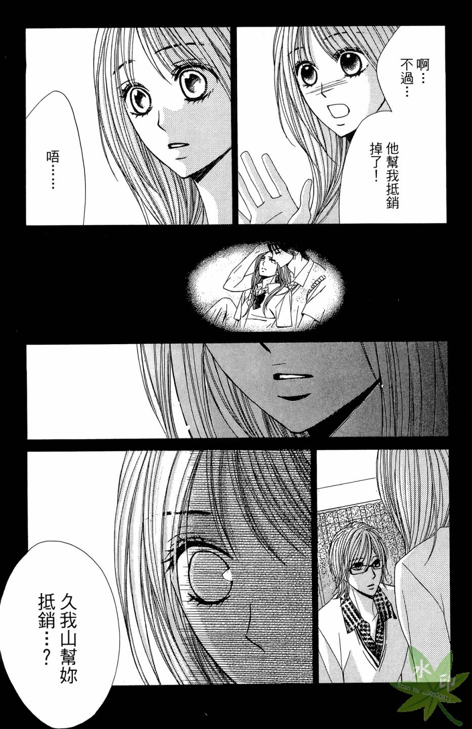 第07卷66
