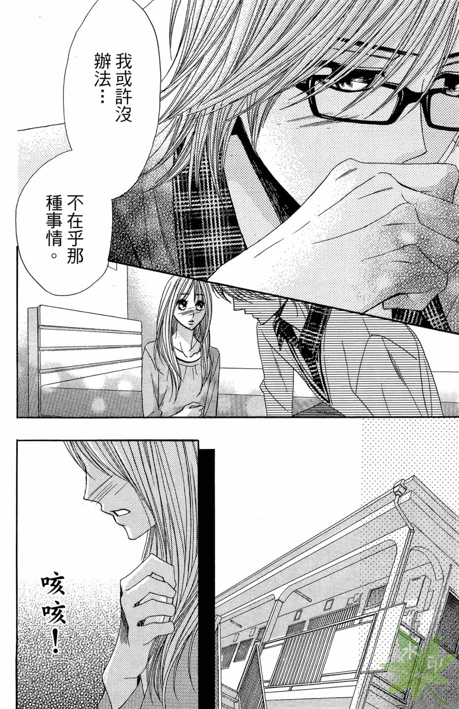 第07卷73