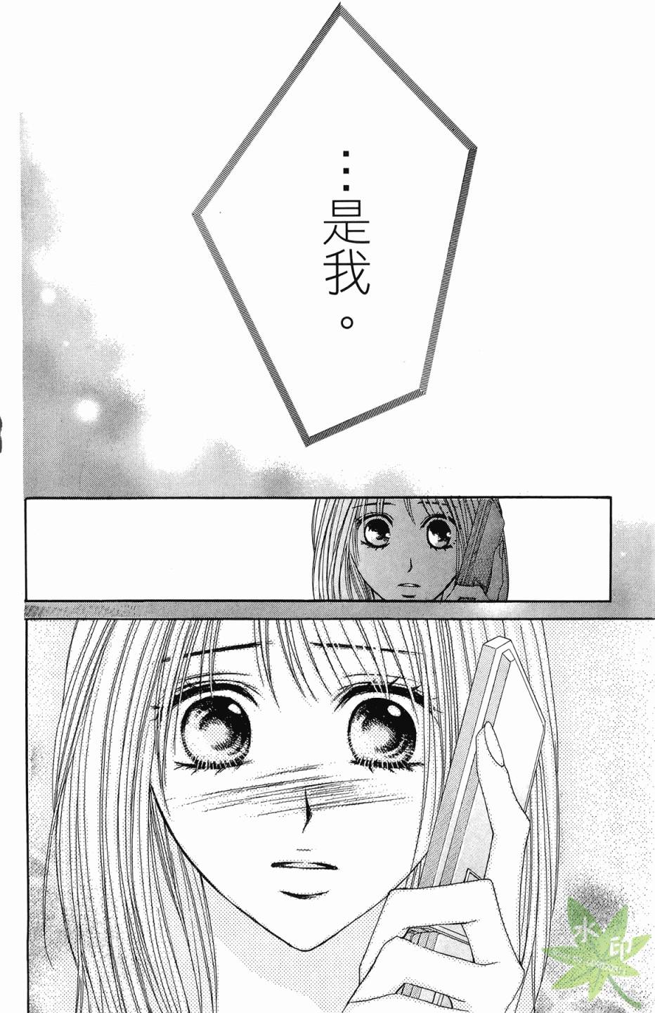第07卷79