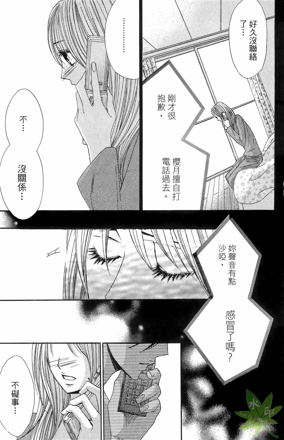 第07卷80