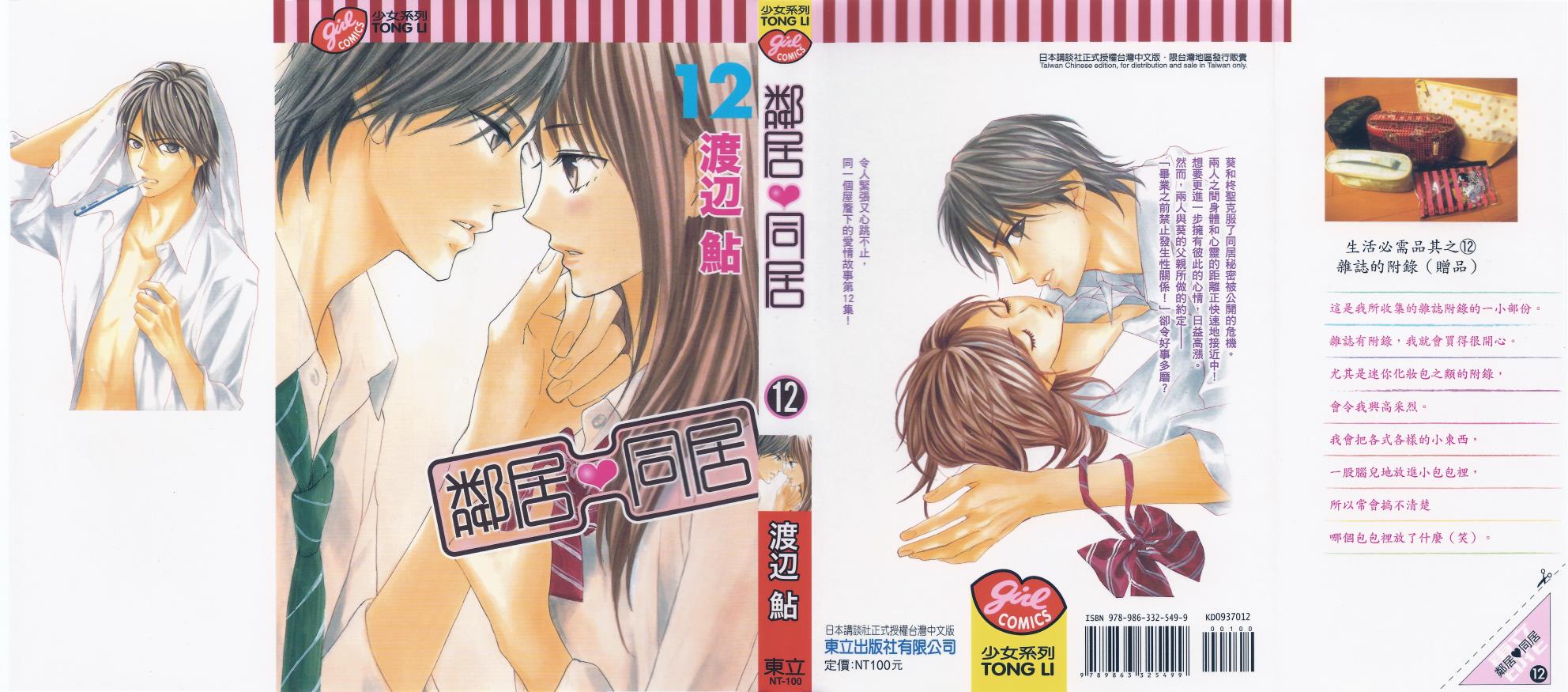 第12卷0