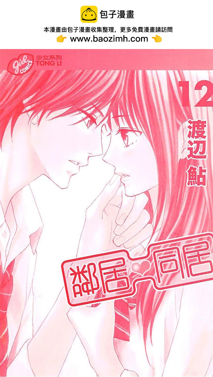 第12卷1