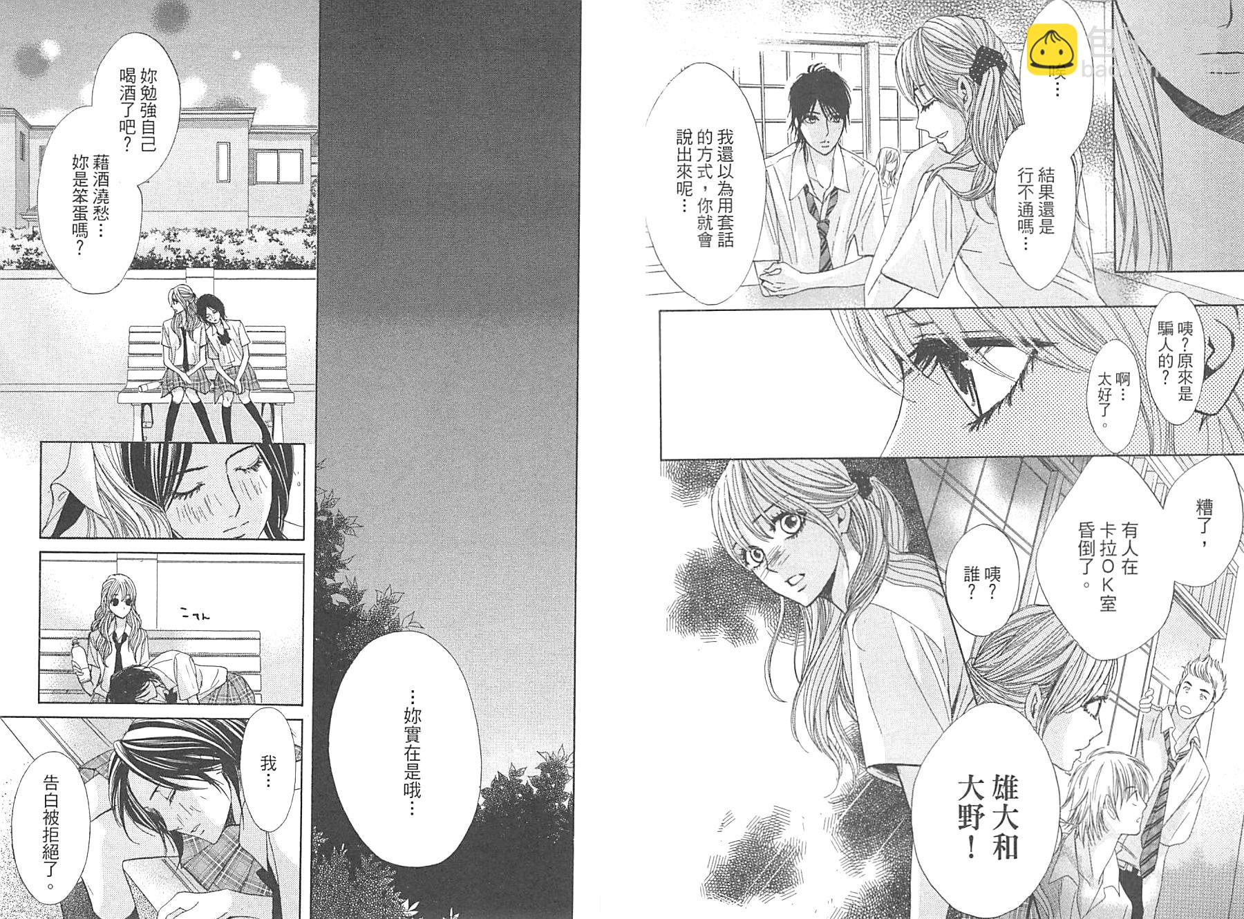 第12卷12