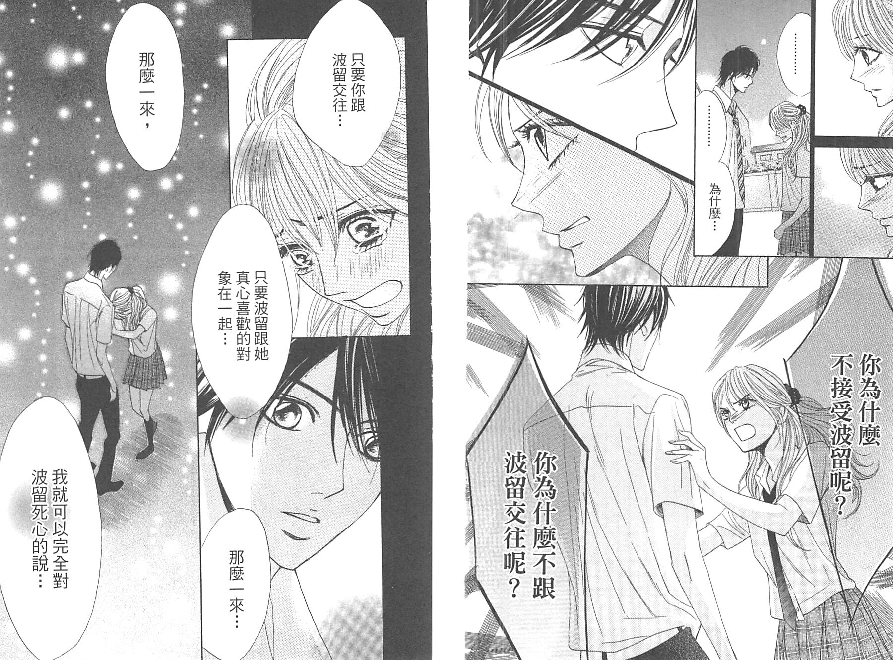第12卷16