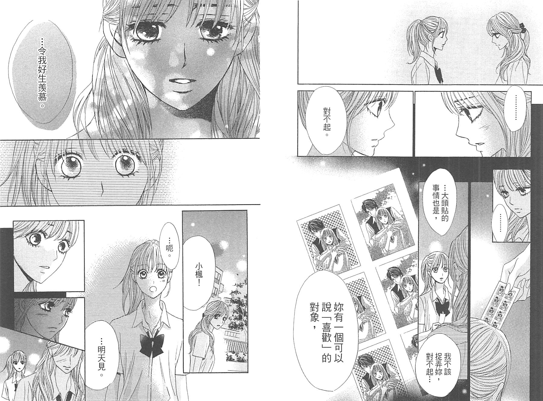 第12卷19
