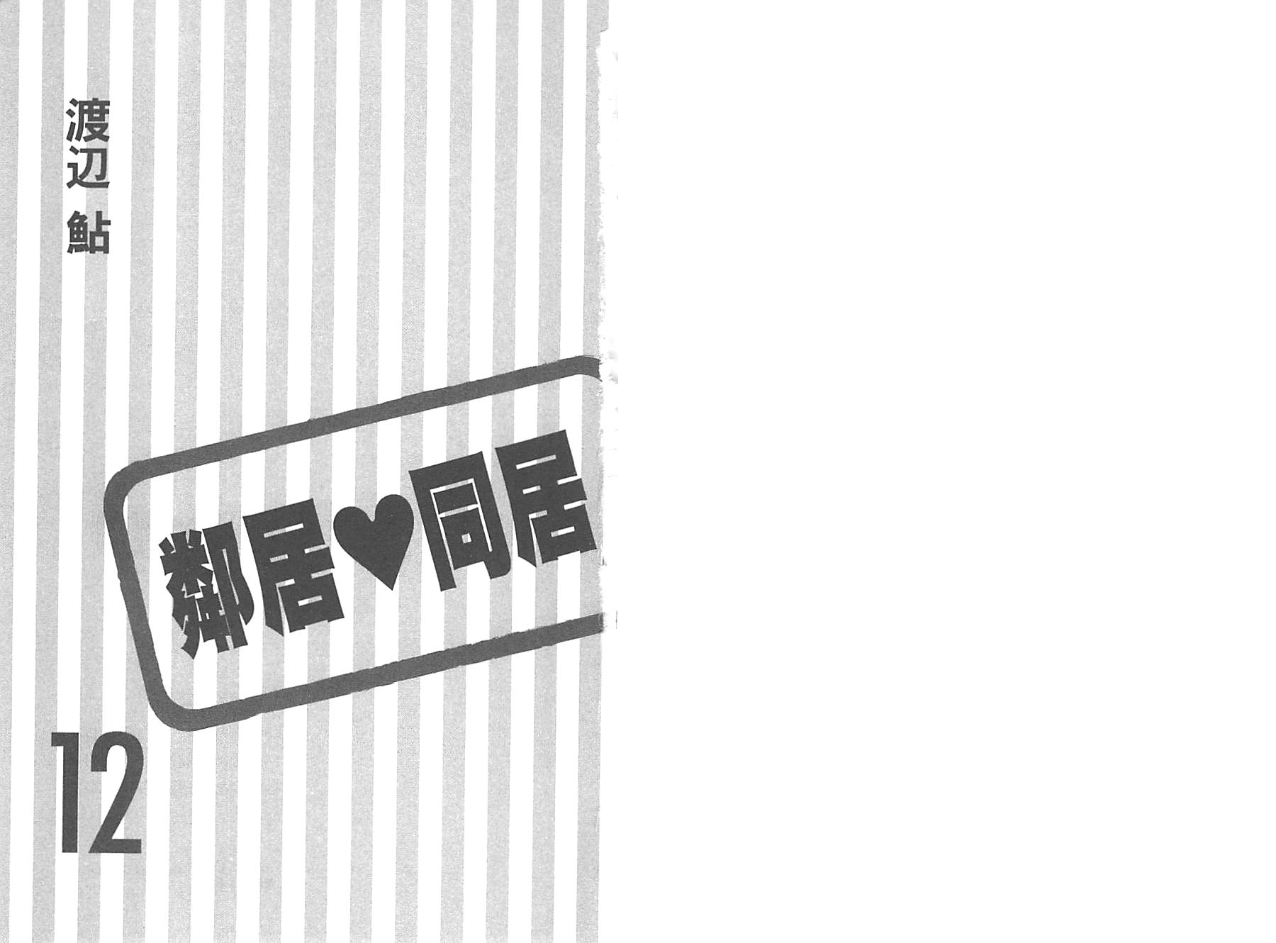 第12卷2