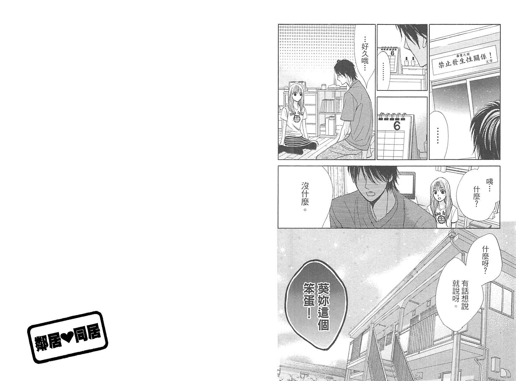 第12卷26