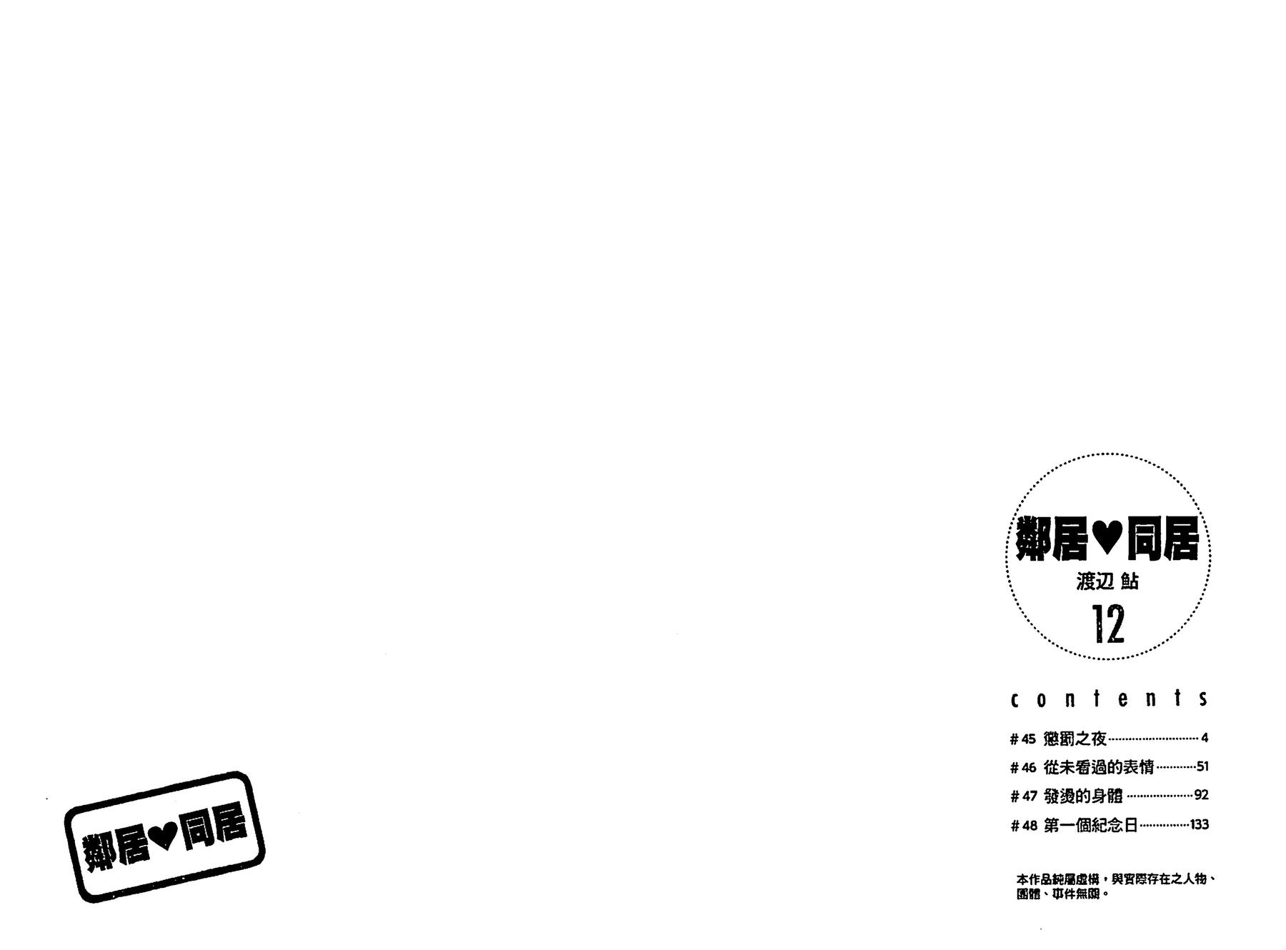 第12卷3