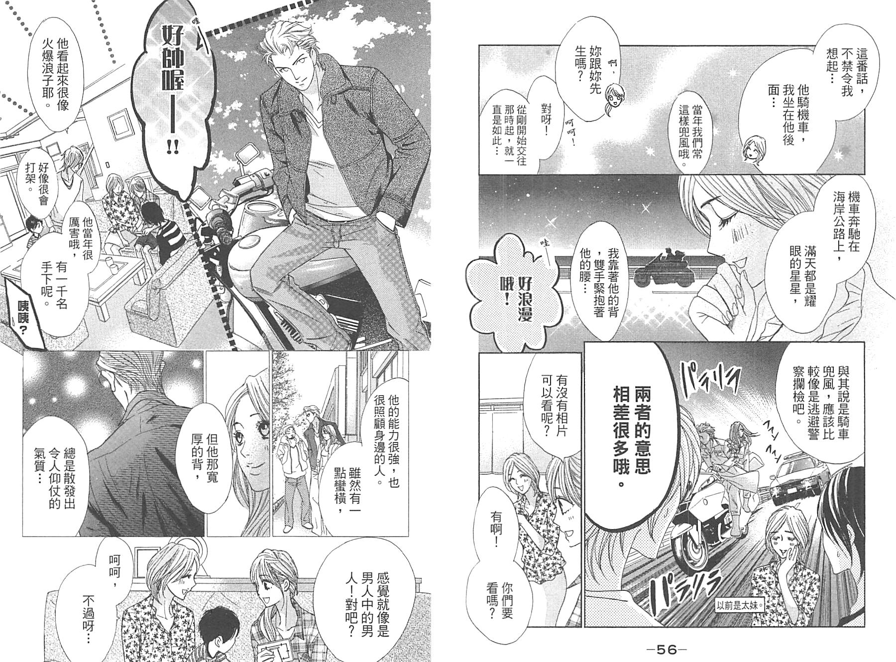 第12卷30