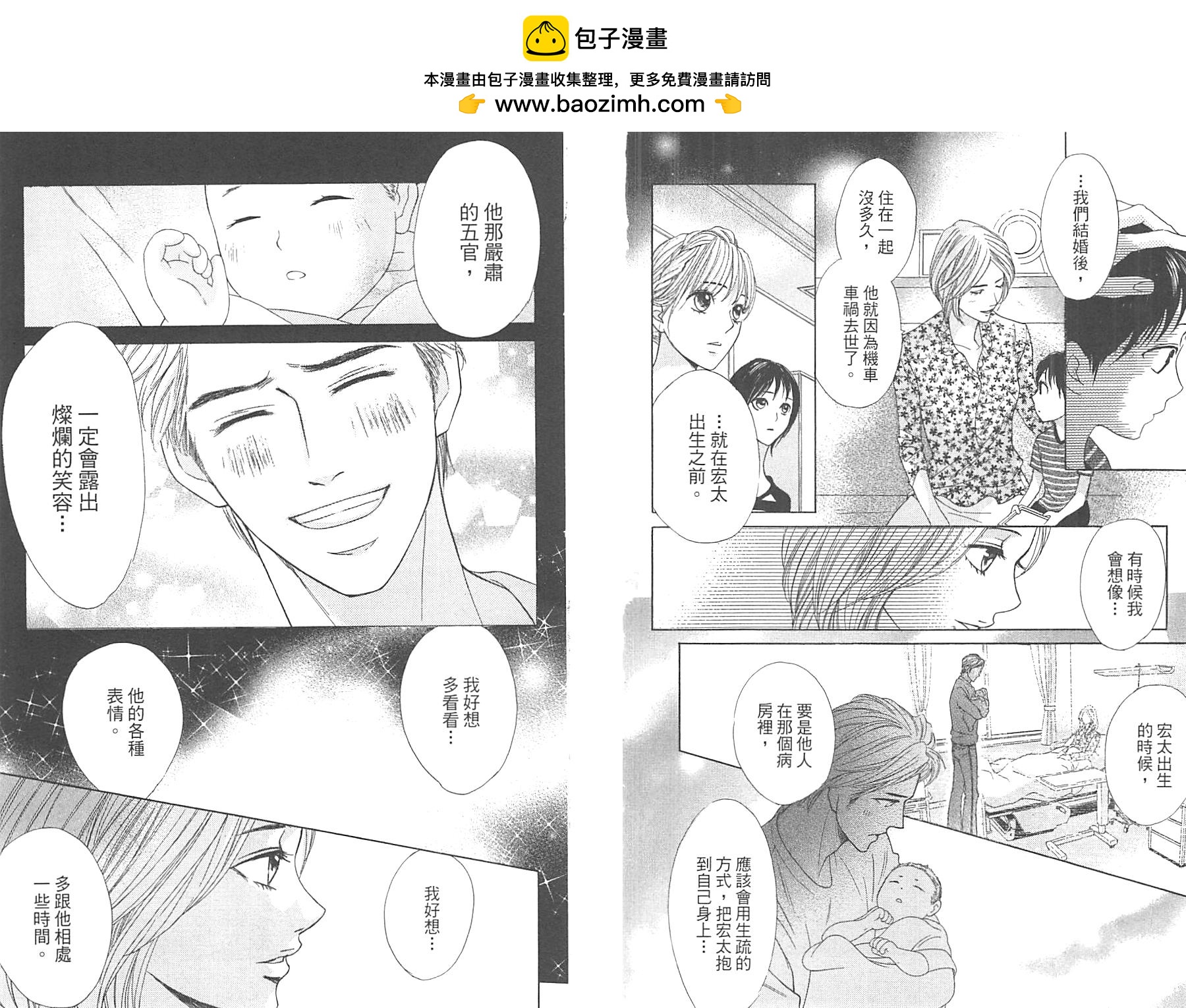 第12卷32