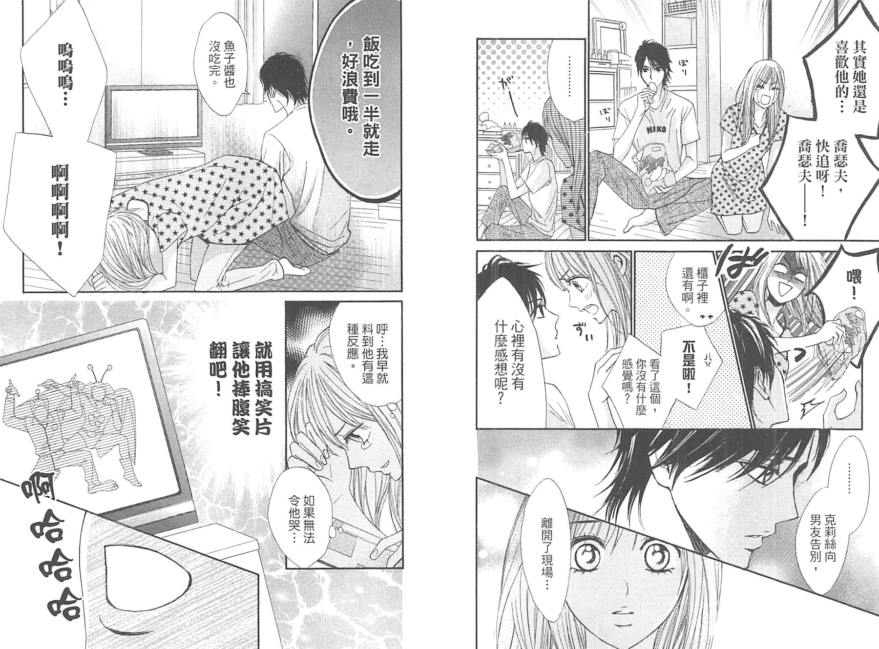 第12卷36