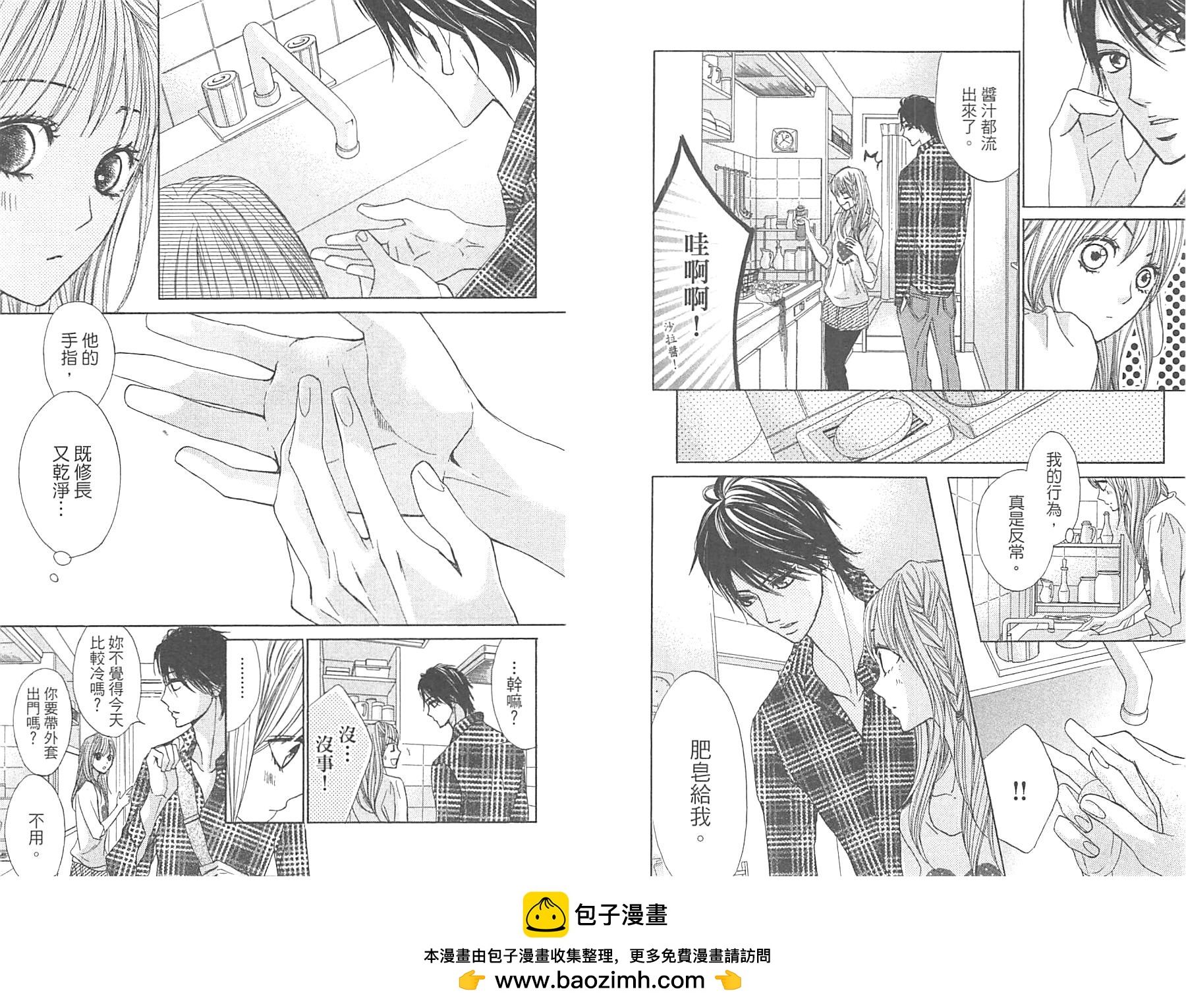 第12卷49