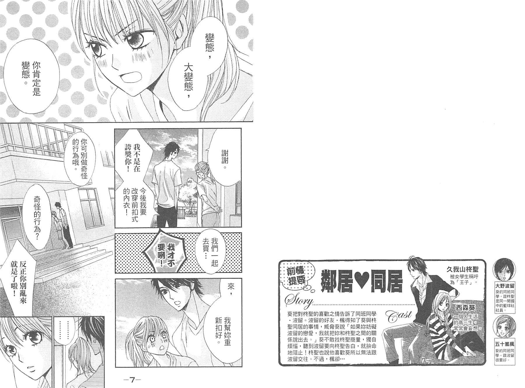 第12卷5
