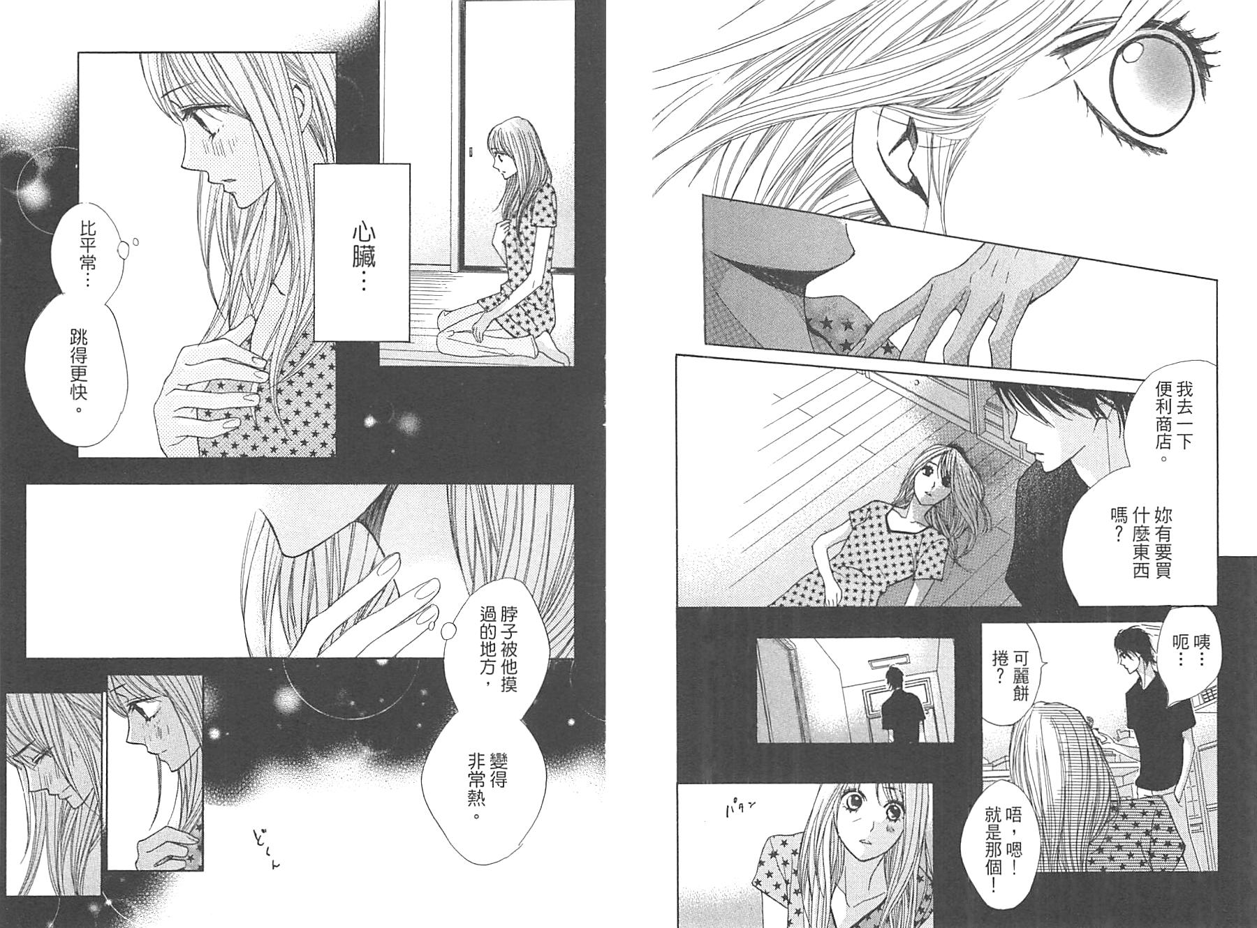 第12卷50