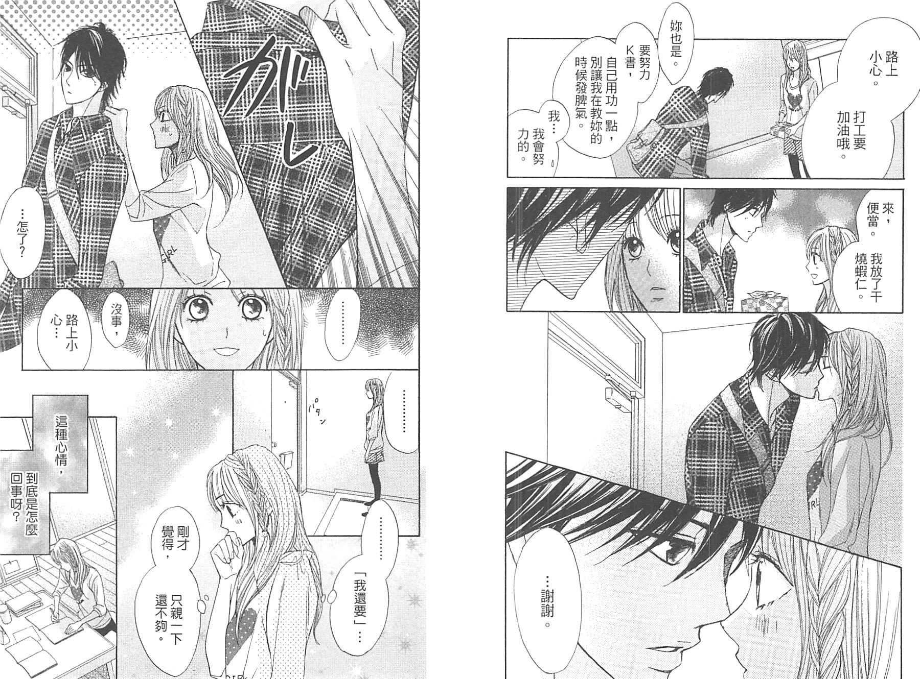 第12卷54