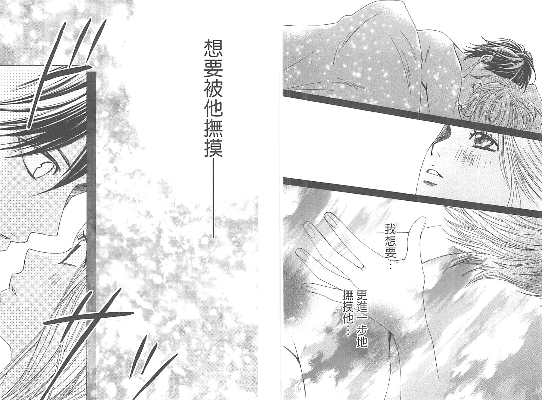 第12卷68