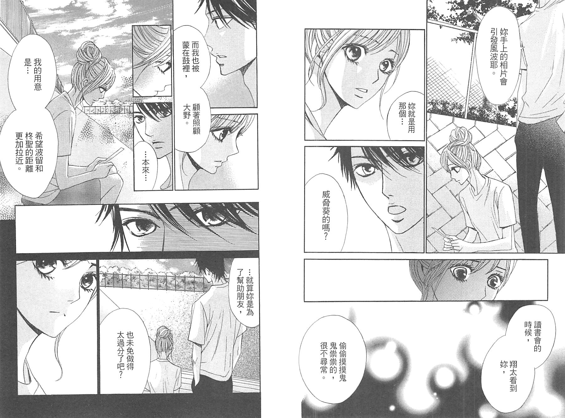 第12卷7