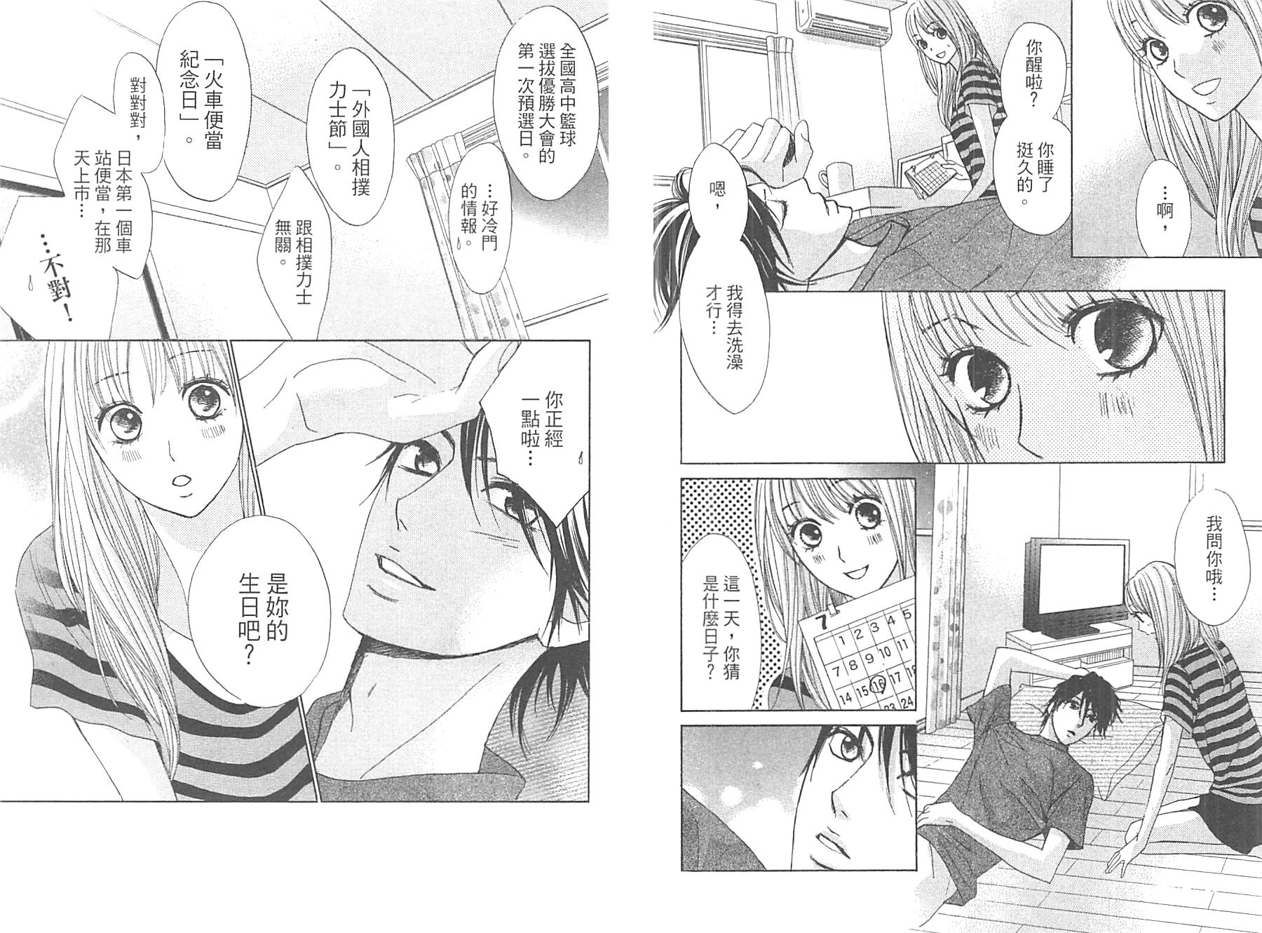 第12卷73