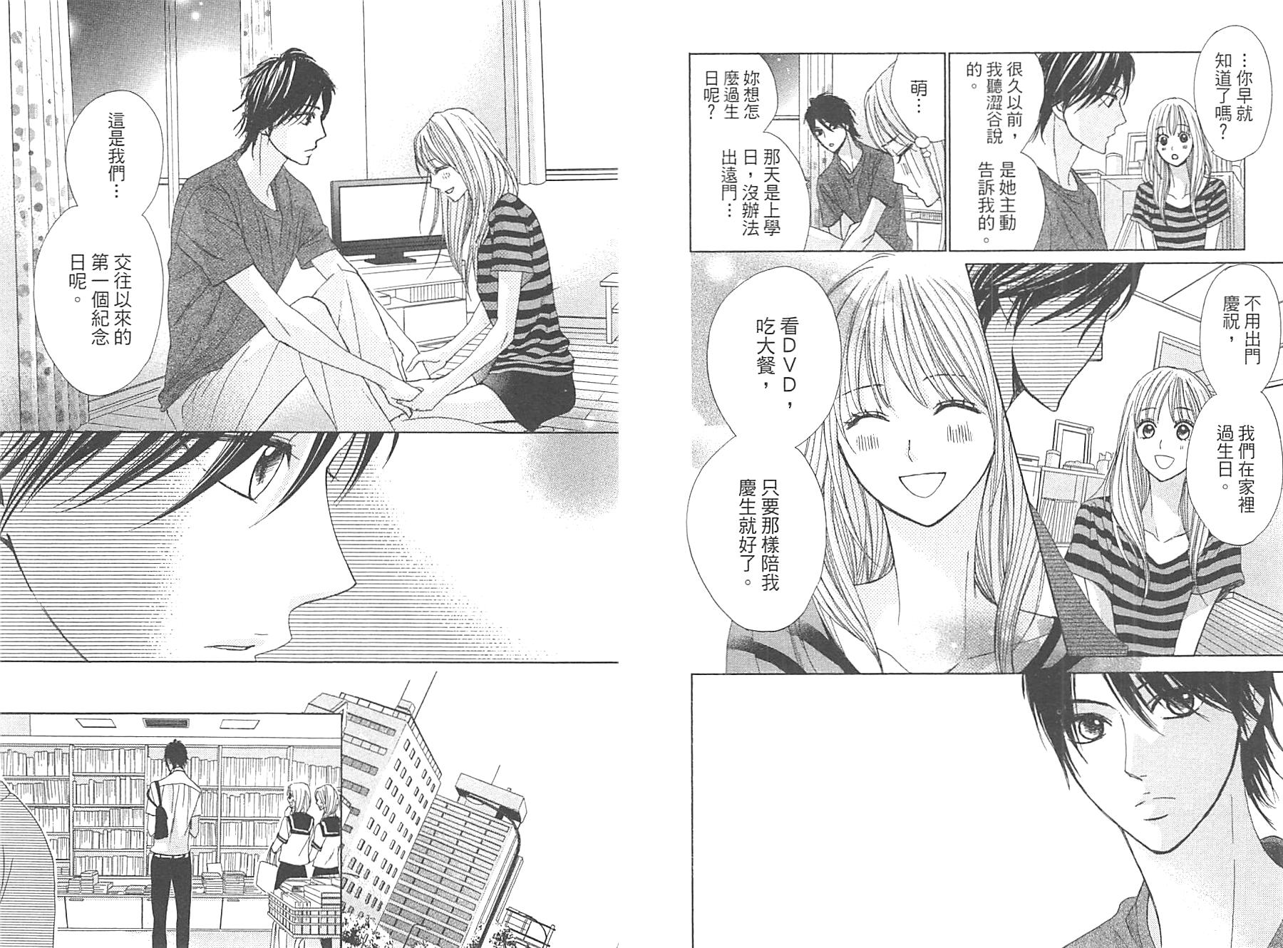 第12卷74