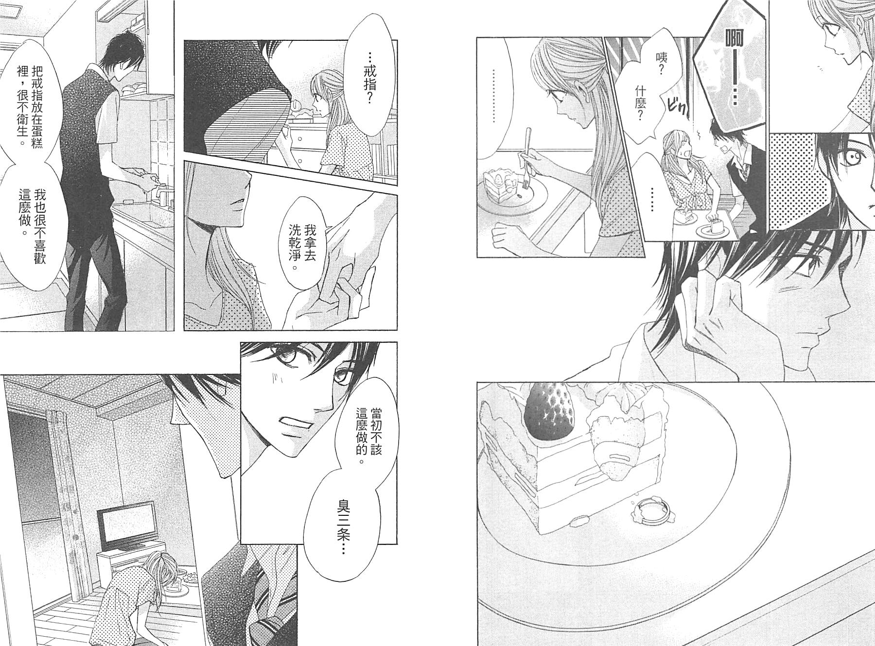 第12卷87