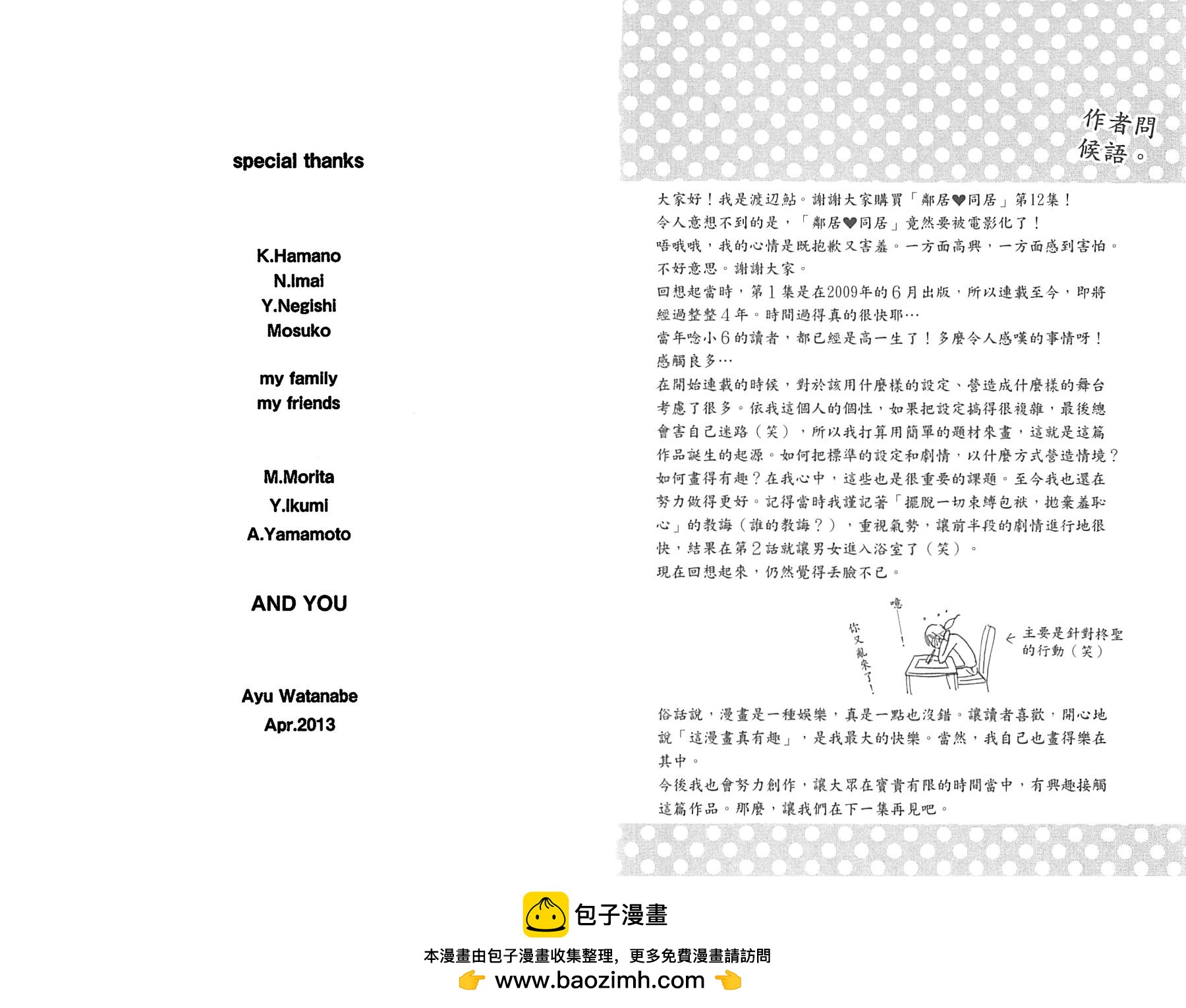 第12卷92