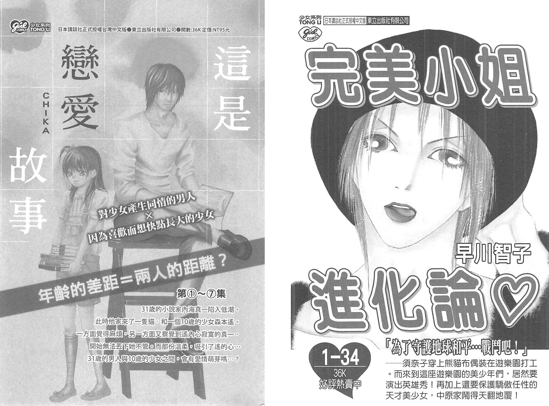 第12卷93