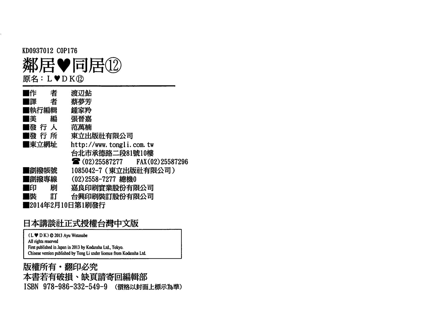 第12卷94