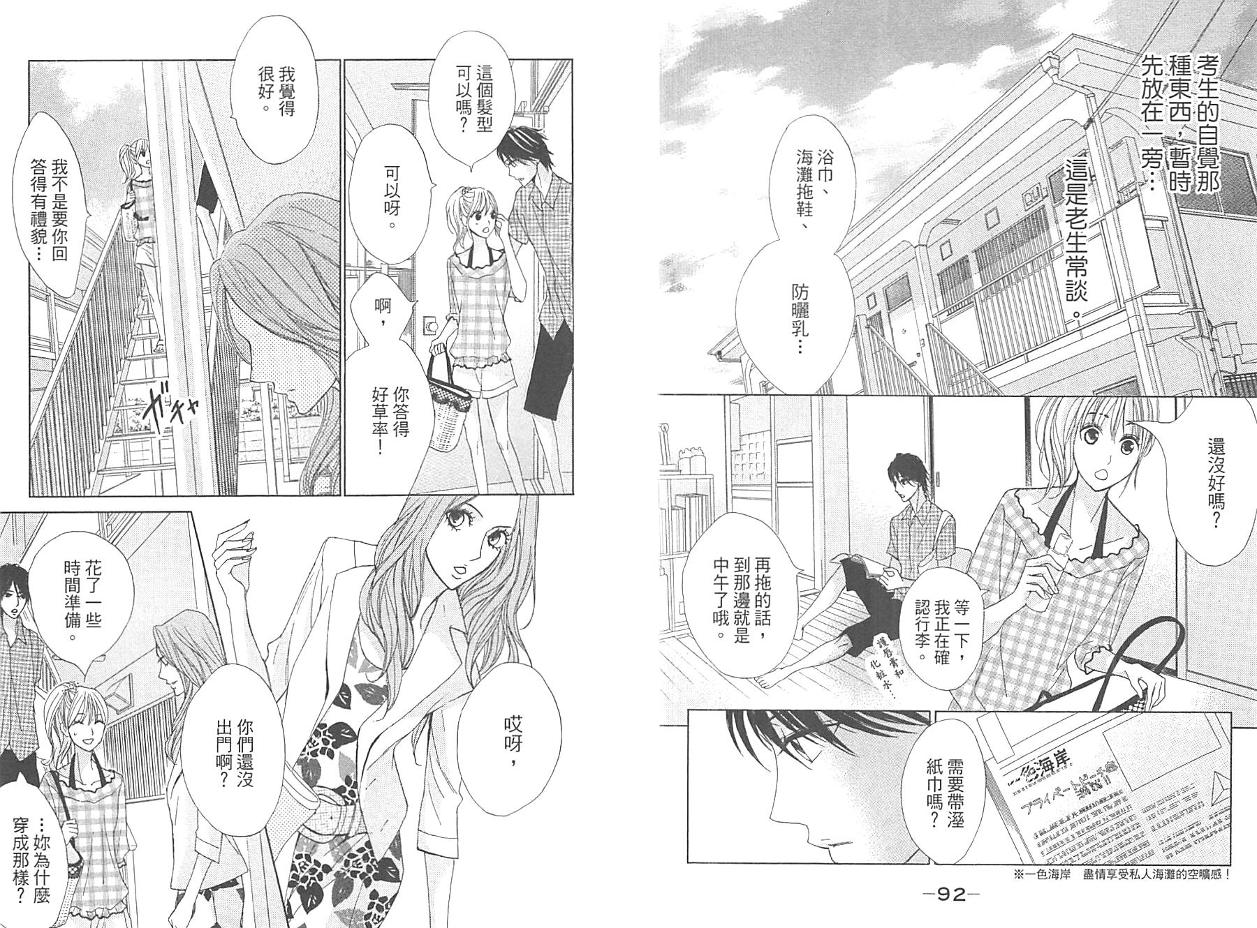 第13卷52