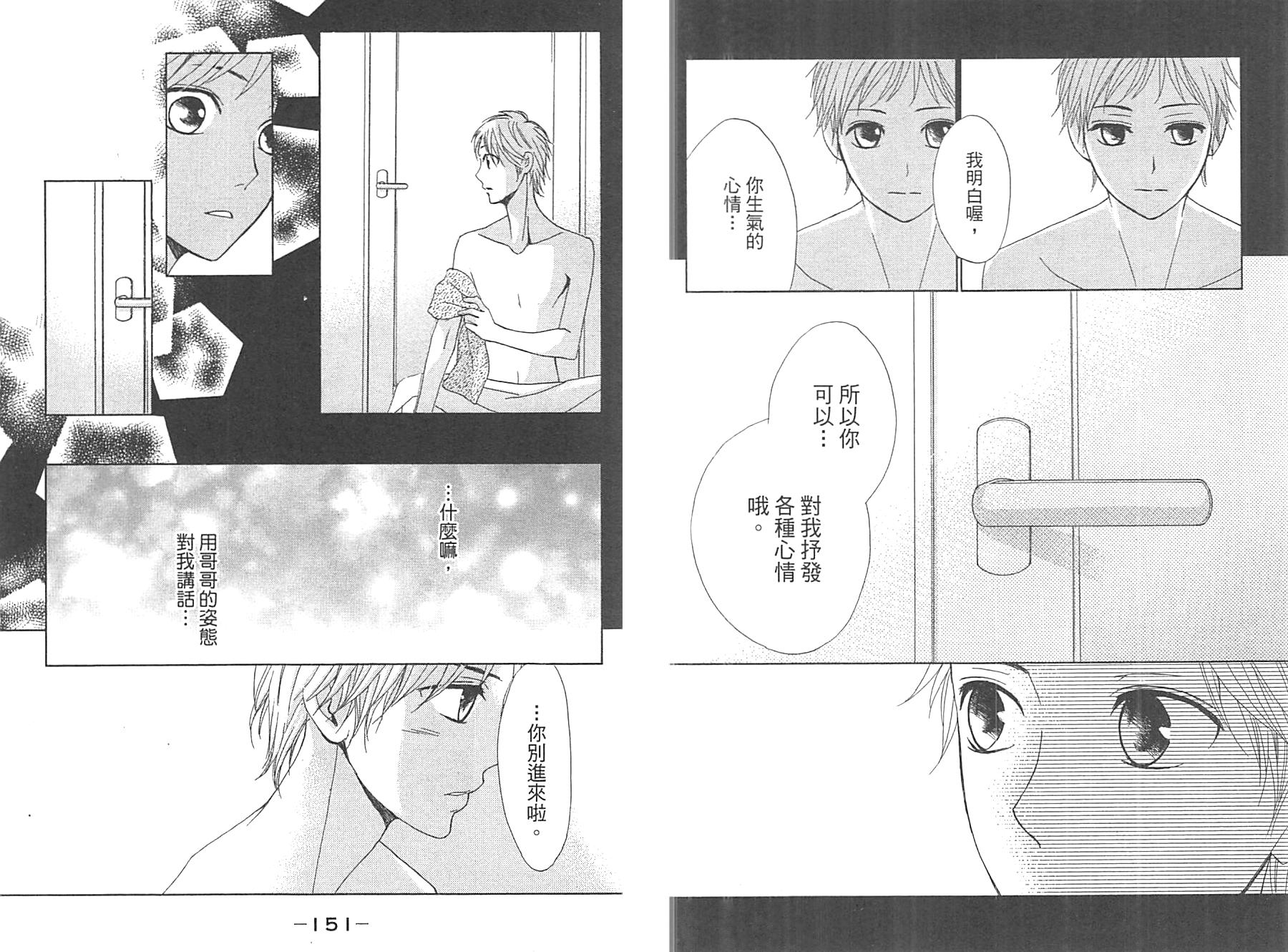 第13卷81