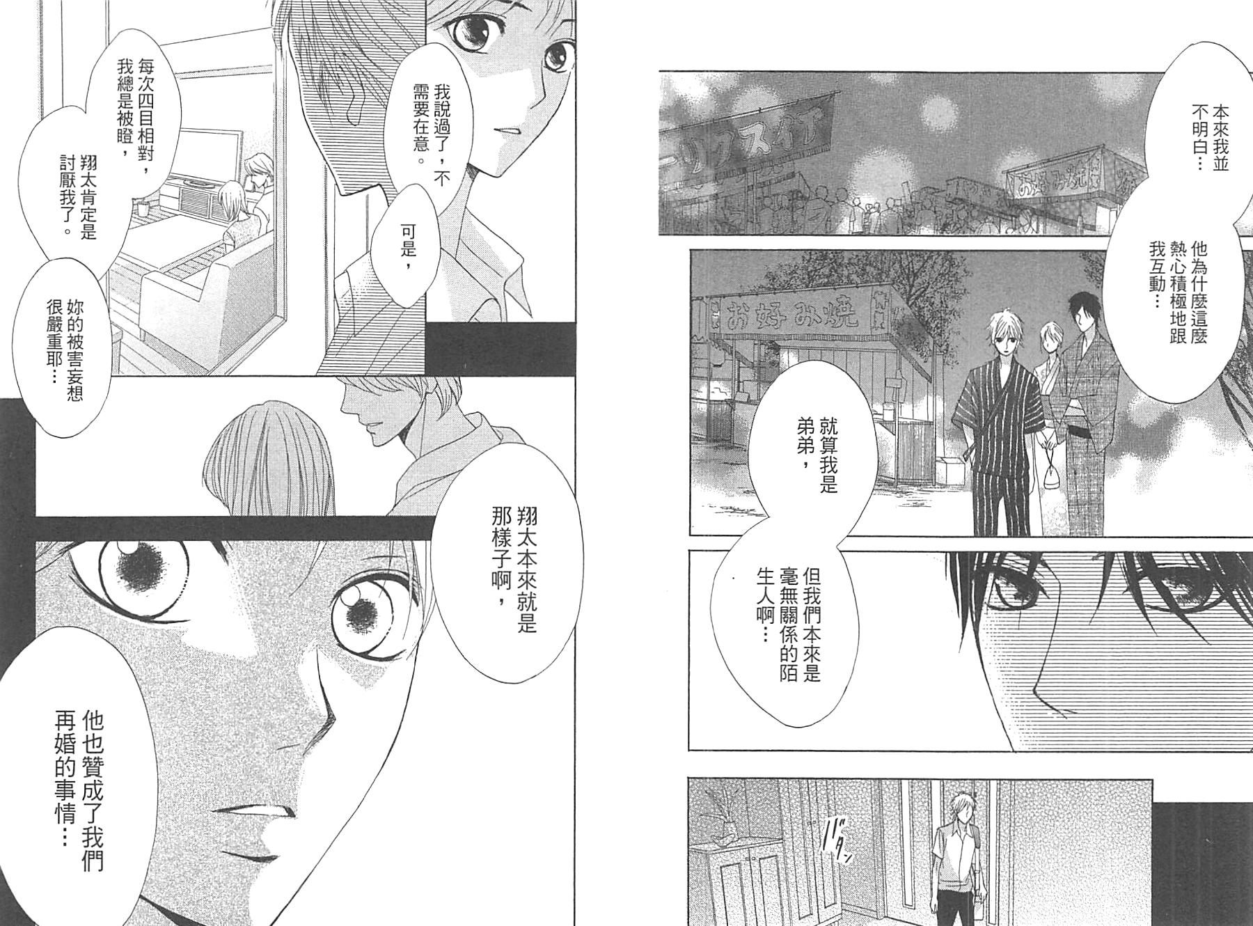 第13卷87