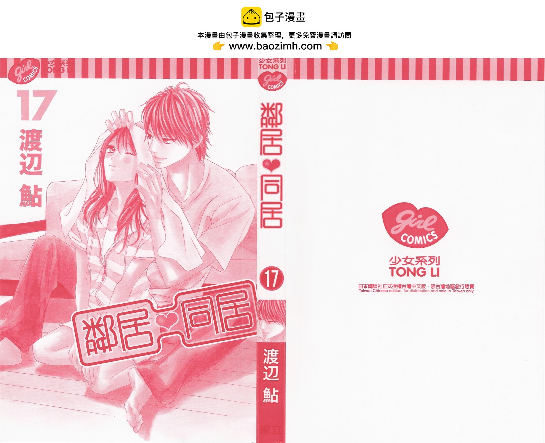 第17卷1