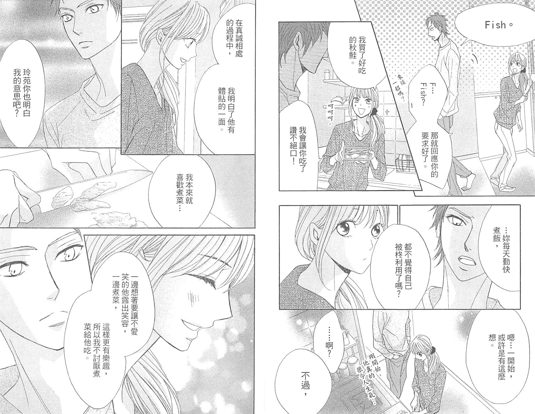 第17卷12