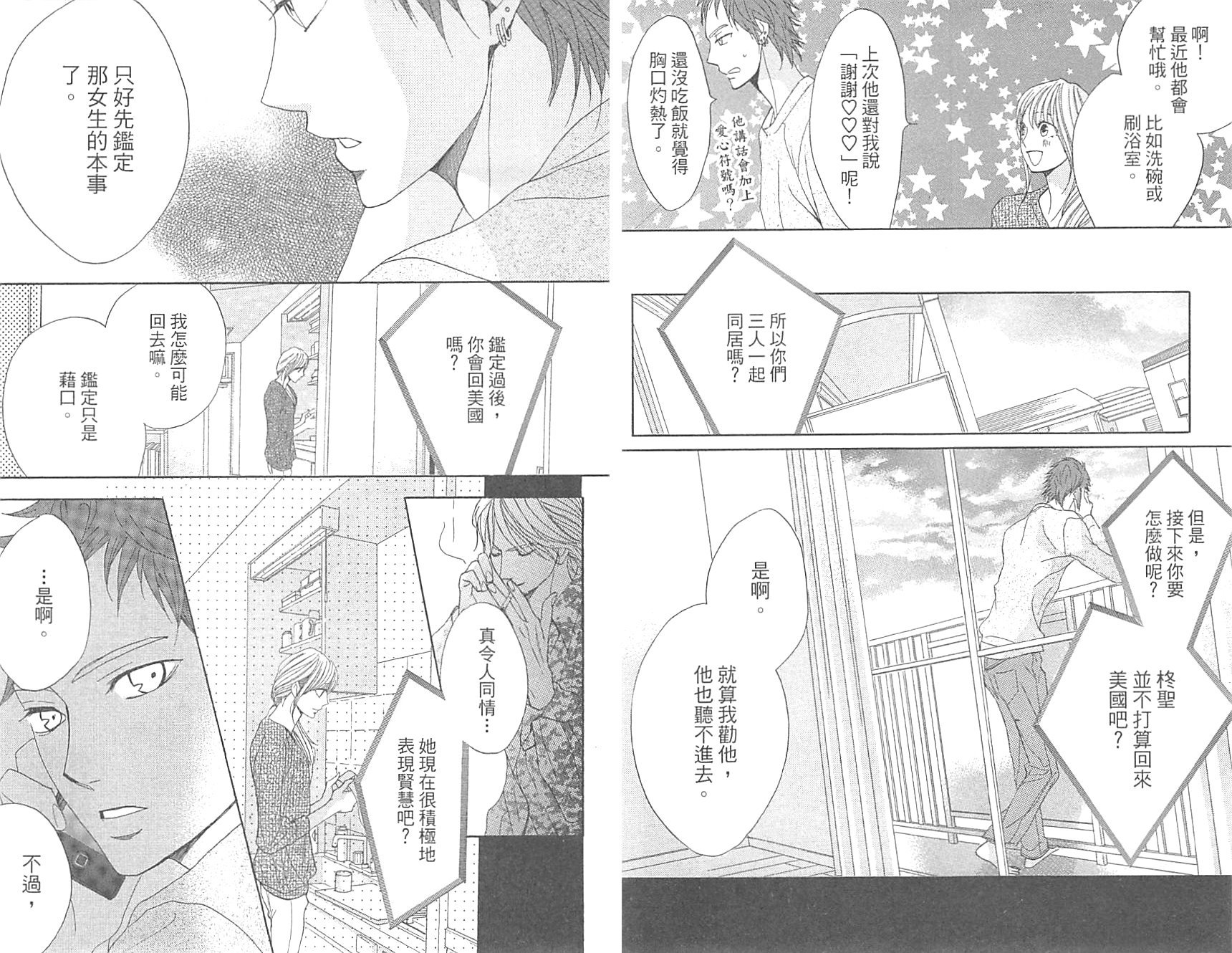 第17卷13